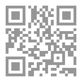 Qr Code الحديث شجون؛ شرح الرسالة الجدية لابن زيدون