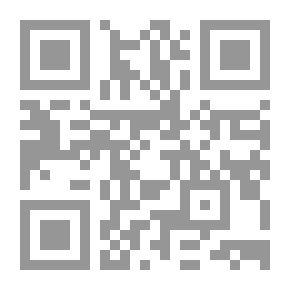 Qr Code لب اللباب في طهارة أهل