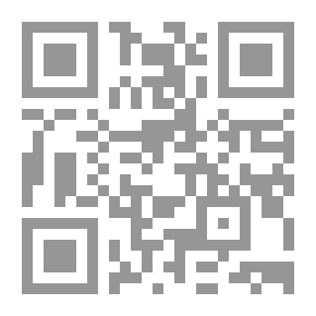 Qr Code مذكرة الميراث على مذهب الإمام مالك