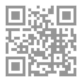 Qr Code الصخور
