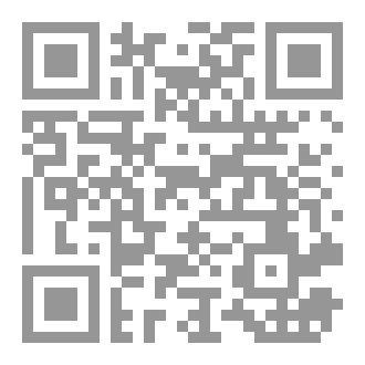 Qr Code زبد الكلام في حكم التصوير بالفيديو في الإسلام