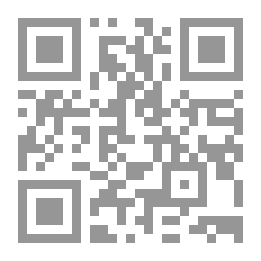 Qr Code التنمية الإقتصادية والتخطيط في العراق