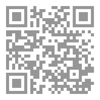 Qr Code محاكمة عقل