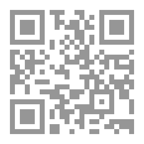 Qr Code التعليقة الكبيرة في مسائل الخلاف