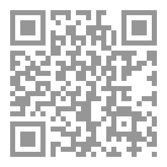 Qr Code مواجهة السراب