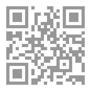 Qr Code سيرة سيد الأنبياء والمرسلين محمد جامع المحامد كلها