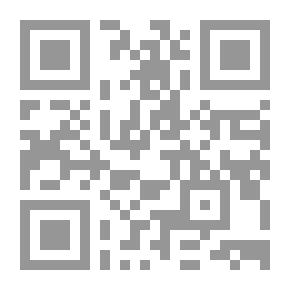 Qr Code المعجم في أسماء بقية الأشياء مع الذيل والتكملة