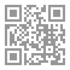 Qr Code إضاءة الدجنة في حل الفاظ منظومة ابن الشحنة في علم البلاغة