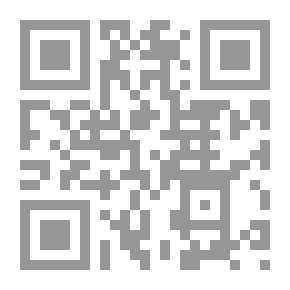 Qr Code الرياض الناظرة في توجيه القراءات العشر المتواترة