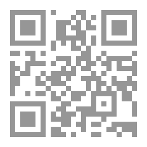 Qr Code تحت الجذوع
