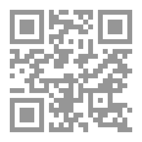 Qr Code تأملات في الواقع الإسلامي