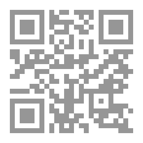 Qr Code المصباح المنير لطالب حق يستنير في شرح فصلين من رسالة الفصول للحاج كريم خان الكرماني رداً عليه