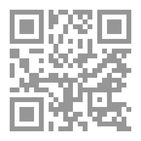 Qr Code قضايا معاصرة فى الأحاديث النبوية