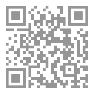 Qr Code رواية بلا مأوى