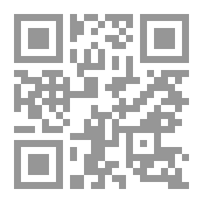 Qr Code تفسير ابن الجوزي (زاد المسير في علم التفسير لونان