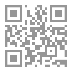 Qr Code Tanweer Al-Hawalak Explanation On Muwatta Malik (White)