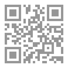 Qr Code ديوان الهويس