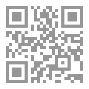Qr Code السير إلى الله