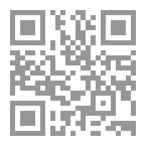 Qr Code الأخوان المسلمون والحركة الأصولية في اليمن