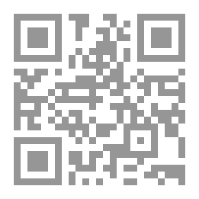 Qr Code علم اللقيمات