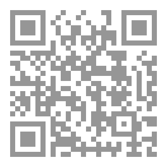 Qr Code رسالتان في بدع المساجد