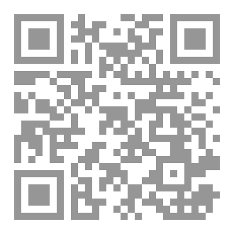 Qr Code مفسدات القلوب