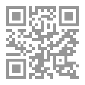 Qr Code مباحث في القانون الدولي الخاص تنازع القوانين