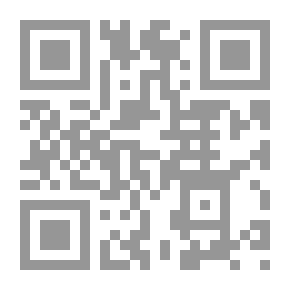 Qr Code اكتبوا تحت الضلام بكرة