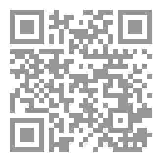 Qr Code أربعون حديثاً القدسية