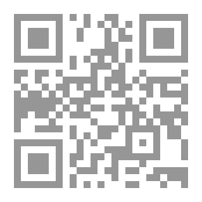 Qr Code ديوان أبي تمام - الجزء الأول