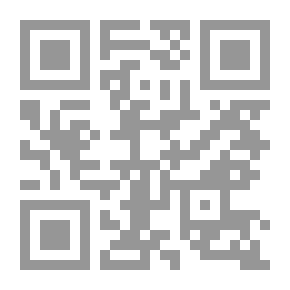 Qr Code من الفناء إلى البقاء محاولة لإعادة بناء علوم التصوف الجزء الأول الوعي الموضوعي لـ دحسن حنفي