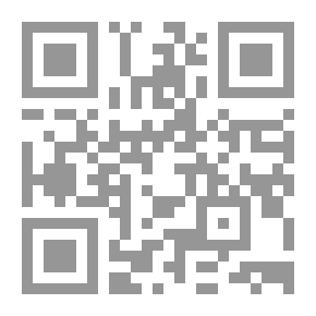 Qr Code عقيدة الأمة وطريق التمكين