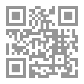 Qr Code سلسلة علوم القرآن: تجلي القرآن في نهج البلاغة