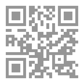 Qr Code السنن