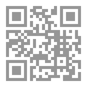 Qr Code الوجيز في أصول الفقه وتاريخ التشريع