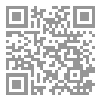 Qr Code لَنْ تُشْرِقَ الشَّمْسُ أَبَدًا
