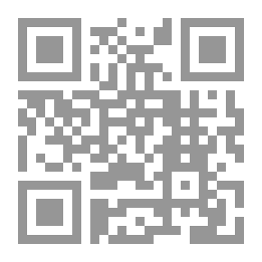 Qr Code الاتجاهات الفلسفية في النقد الأدبي عند العرب في العصر العباسي