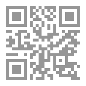 Qr Code شرح الكوكب المنير - الجزء الثالث