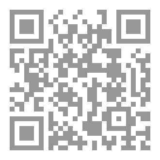 Qr Code دمعة الطفل السوري