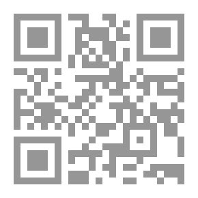 Qr Code الطيور تتسابق (حرف الراء)