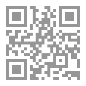 Qr Code شمائل النبي (ص) من ذخيرة المحتاج في الصلاة على صاحب اللواء والتاج (ج 1)