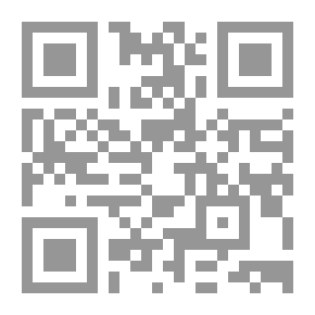 Qr Code المقتصد فى شرح رسالة الايضاح