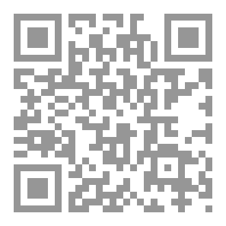 Qr Code لحن الوداع الأخير