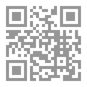 Qr Code سراج الملوك `الجزء الرابع عشر`