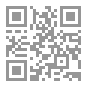 Qr Code Systematic Interpretation 15; Verses From Surat Al-Ahzab To The End Of Surah Yasin