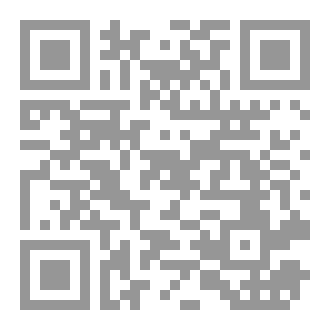 Qr Code الاستشراق الأوروبي المساعد رؤية عميقة لفهم تفاعلات الشرق والغرب