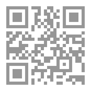 Qr Code رسالة في الانسجام مع التمارين