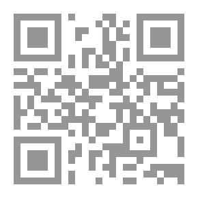Qr Code الموسوعة الكبرى عن فاطمة الزهراء المجلد الثامن - أحوالها مع النبي الأعظم