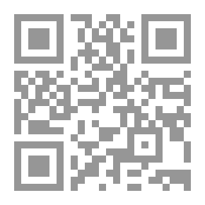 Qr Code Studies In The Literature Of The Islamic West