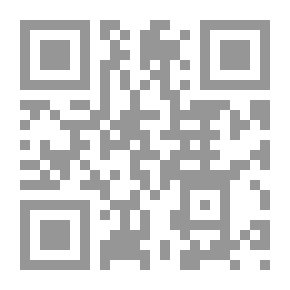 Qr Code المكاسب من كتاب التجارة